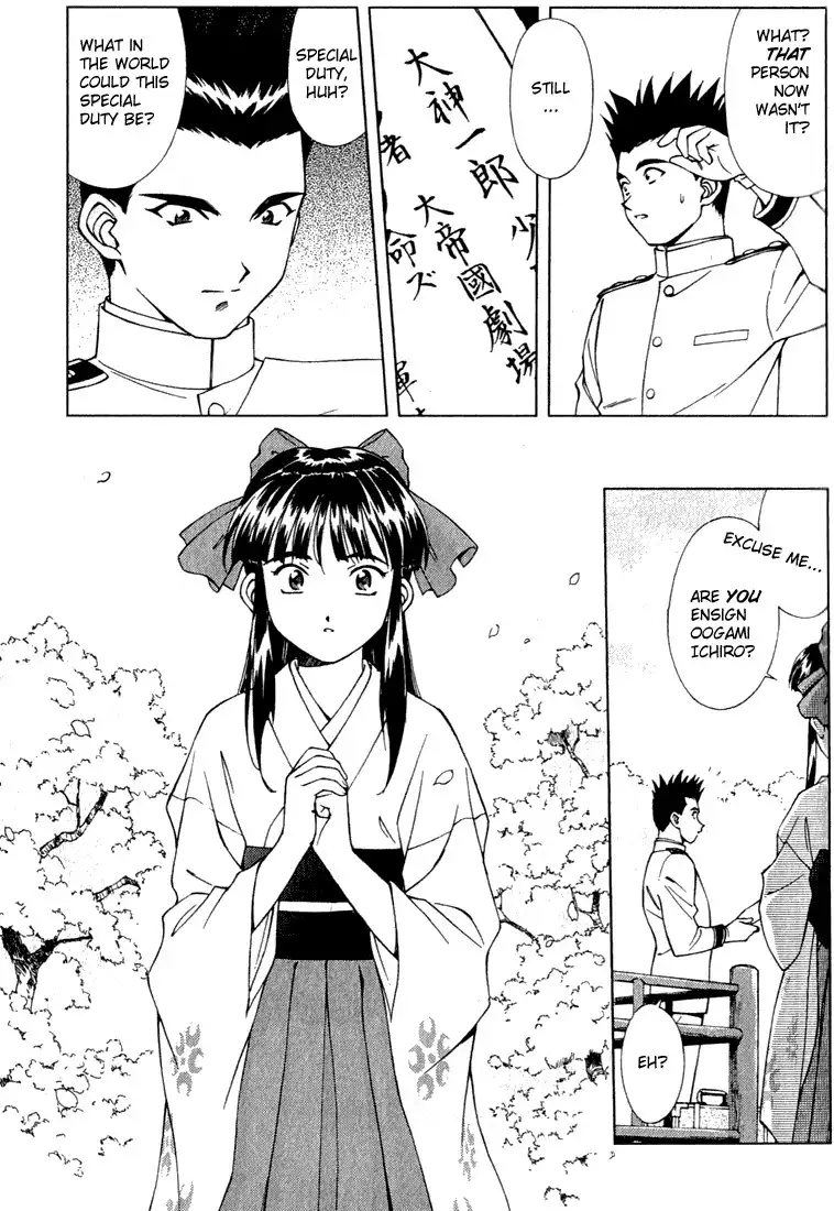 Sakura Taisen Chapter 1 40